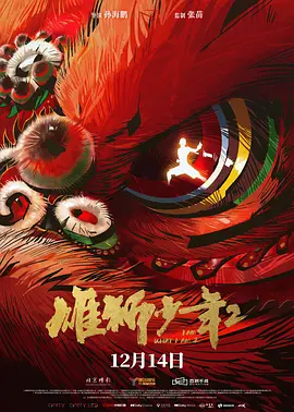 丁香六月婷婷在线观看视频