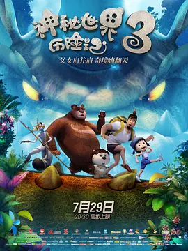 国内自拍电影