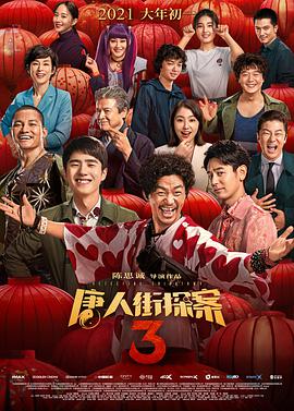 离婚女人的解放3