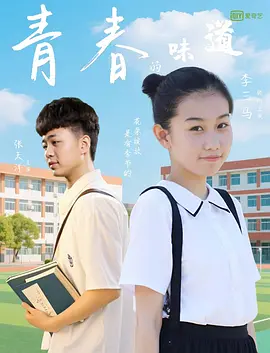 被挂着的年下男