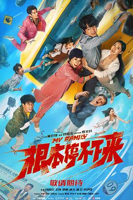 音乐老师的兔子可爱视频大全