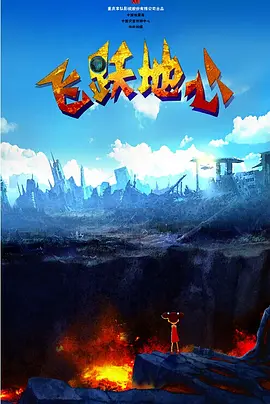 国产微拍一区