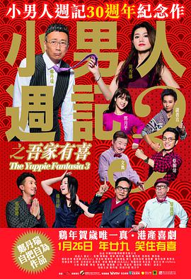 香焦伊人