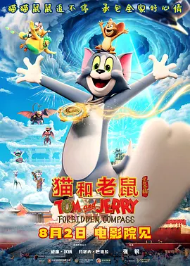 动画同人
