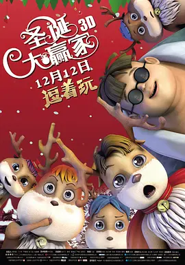 丈夫交流日2020