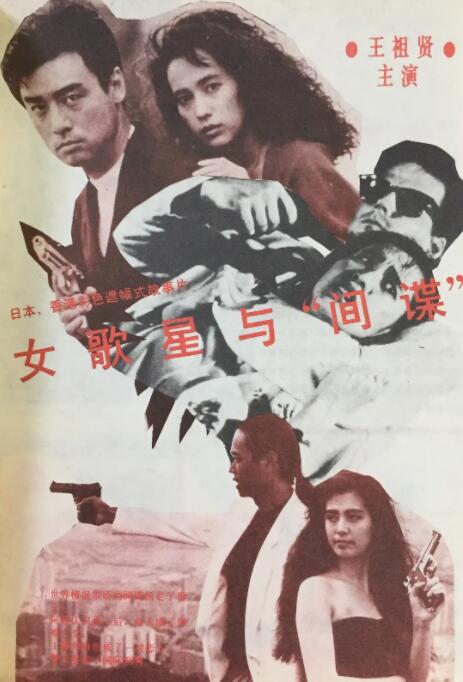 公交上的情人