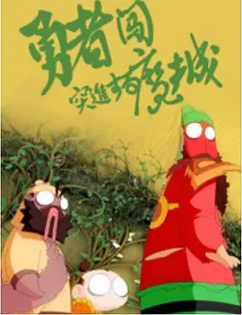 成人午夜免费福利