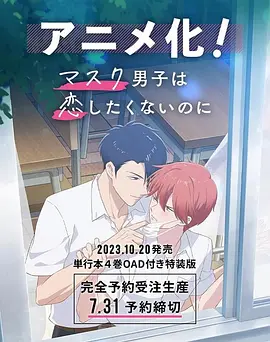 缘之空第四集