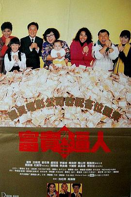 开心鬼精灵