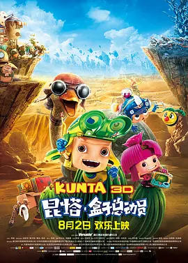 中文字幕一级电影