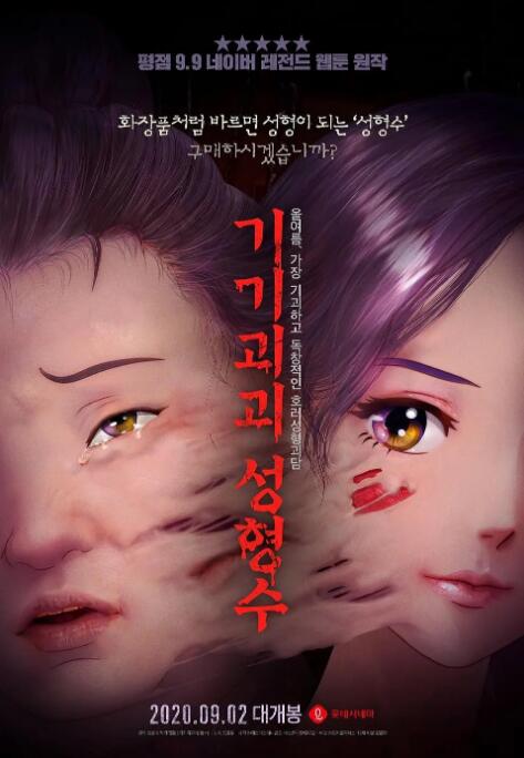 商业女总裁