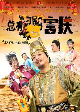 眼光毒辣的女人