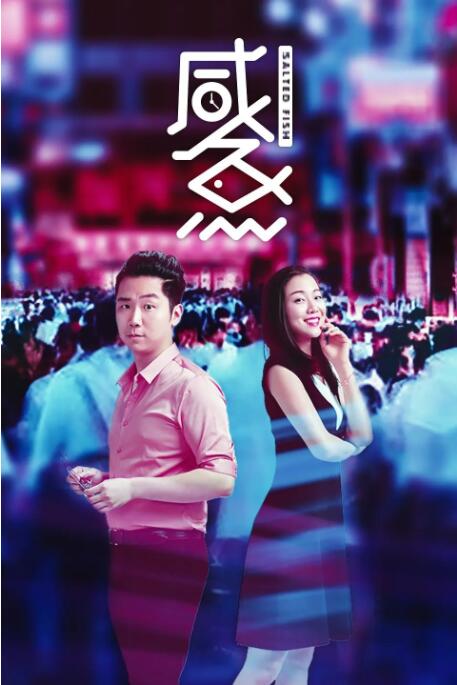 我朋友的麦子播放
