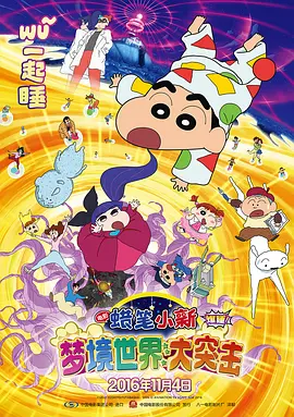 色悠悠色悠悠