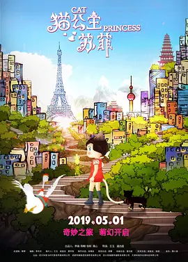 三级五月天