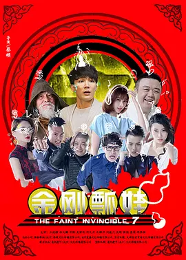 女人张腿男人捅在线观看