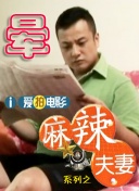 新婚吞蹂躏求饶呻吟h