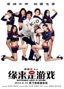91婷婷