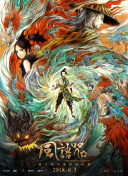 鉴片app