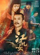 乱欲狂欢