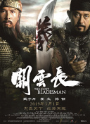 欧美成人aⅴ
