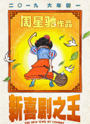 淫欲的代价免费观看