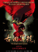 红扑扑