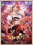 色噜噜狠狠色综合欧洲