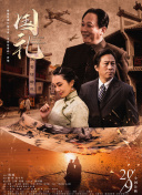 8090理论片午夜理伦片