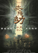 5388国产亚洲欧美在线观看