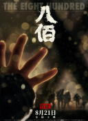亚欧色视频在线观看免费