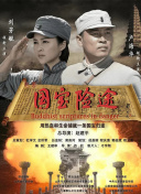 chinese老太70性河南