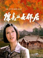 97精品一区二区三区