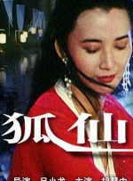 国产视频在线观看福利