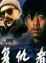 成人午夜毛片