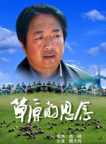 日本道综合一本久久久88