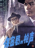日韩激情片