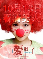 风间由美在线