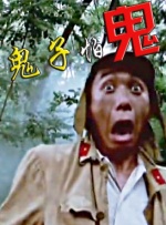性生活——一级大片