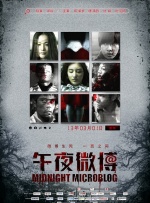玫瑰旅馆3：援交告白