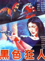 欧美日韩亚洲第一页