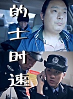 国产99视频精品一区