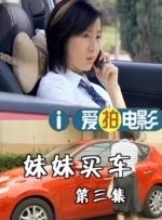 亚洲风情
