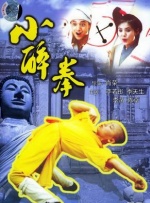 波多野结衣三极片