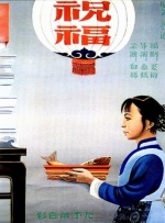 日韩精品一区二区三区视频