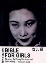 伊人网成人