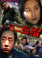 日韩一级片在线观看