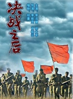 马红俊的浮神传承银雪28