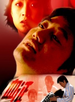 草久伊人