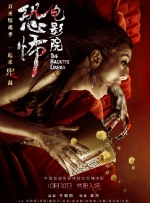 外遇的妻子2